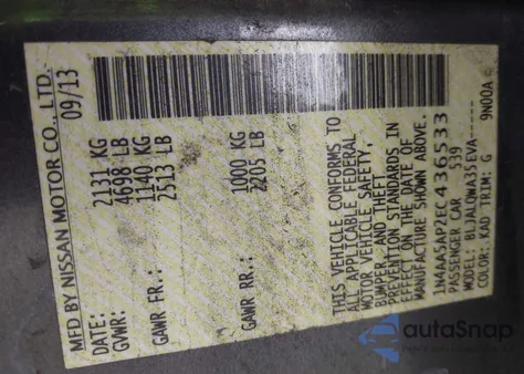 2014 Nissan Maxima 3.5 S из США, поврежденный, VIN 1N4AA5AP2EC436533